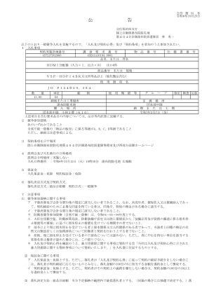 SVF for Java Print